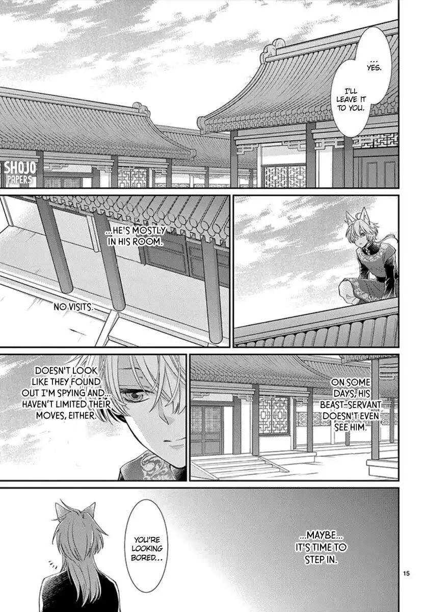 Ou no Kemono Chapter 6 15